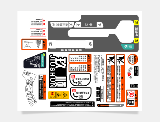 高速插秧機整套標簽定制